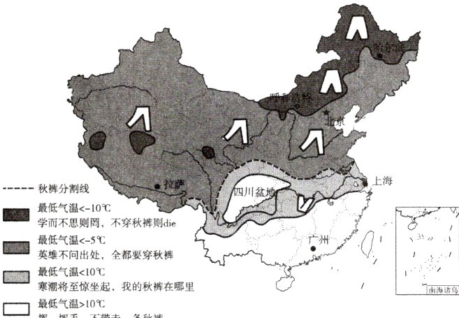 二低气望起我的秋裤在哪里低气1不带走一条秋