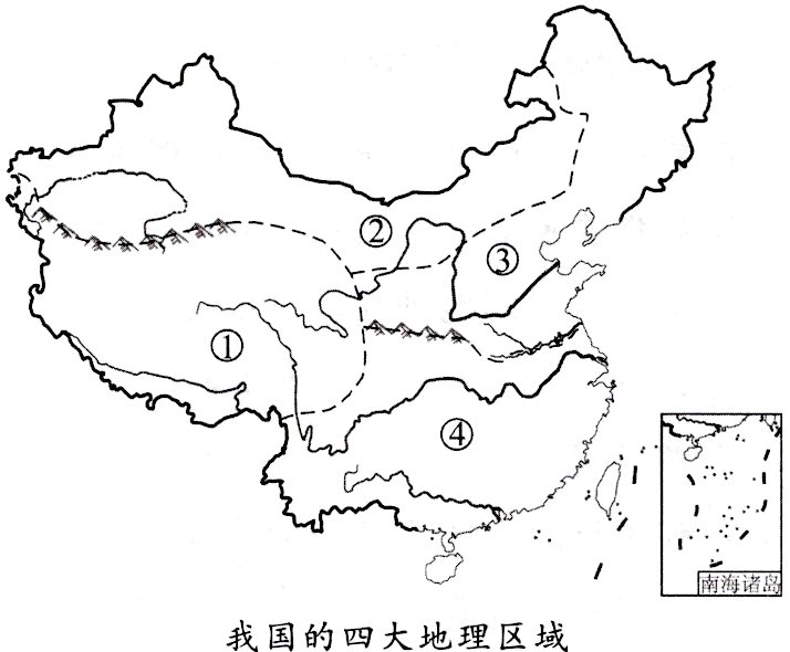 我国的四大地理区域