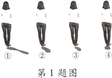 第1题图