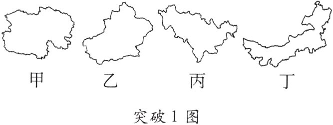 突破1图
