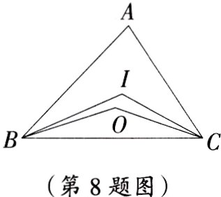 第8题图