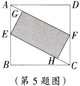 第5题图
