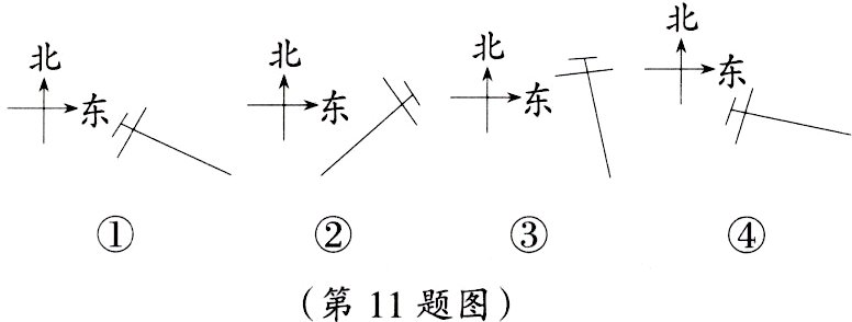 第11题图