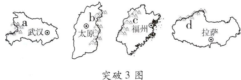 突破3图
