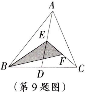 第9题图