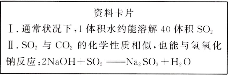 钠反应2NaOH+SO2Na2SO3+H2O
