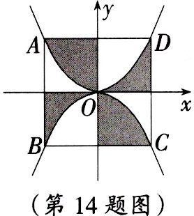第14题图