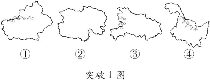 突破1图