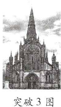 突破3图