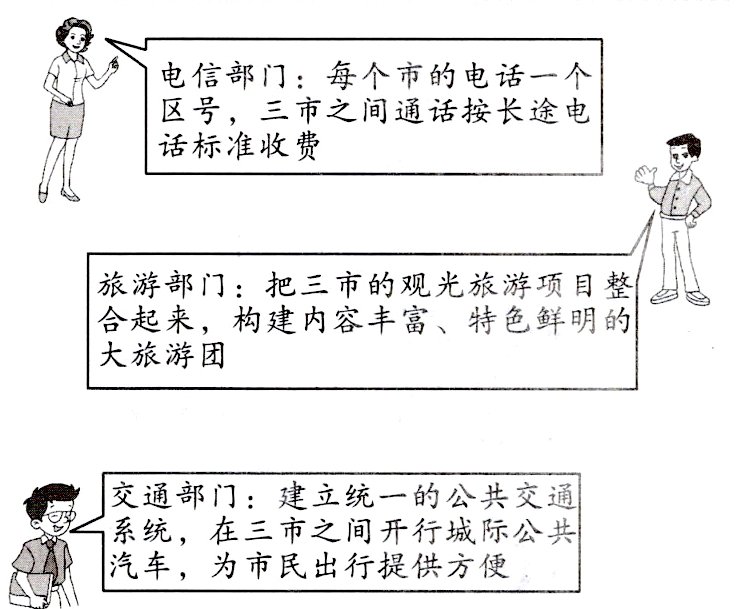 汽车为市民出行提供方便