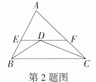 第2题图