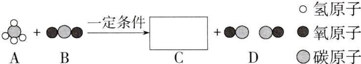 e氧原子0碳原子