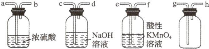 NaOH溶液