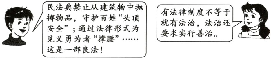 见义勇为者撑腰这是一部良法