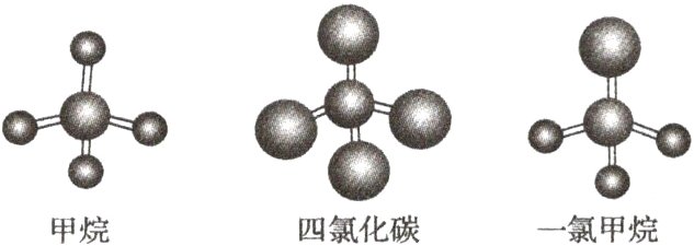四氯化碳一氯甲烷甲烷