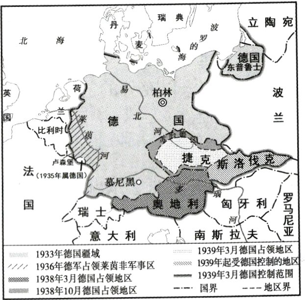 1936年3军占领茵非军事区1939年3月德国控制范界1938年10月德国占领地区