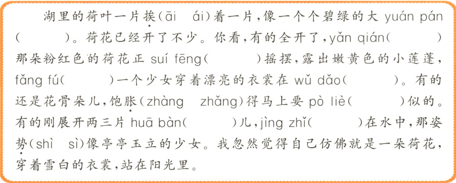 穿着雪白的衣裳站在阳光里