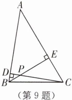 第9题