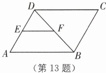 第13题