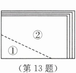 第13题