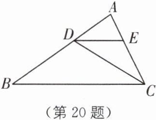 第20题