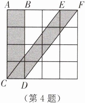 第4题