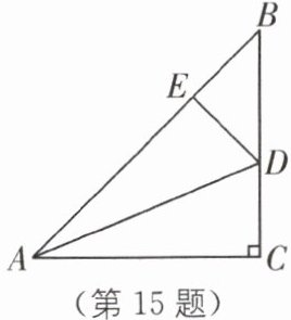 第15题