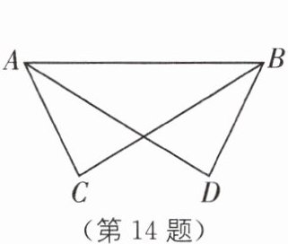第14题