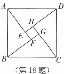 第18题