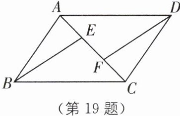 第19题