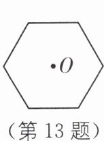 第13题