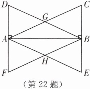 第22题