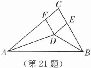 第21题
