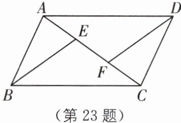第23题