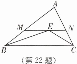 第22题