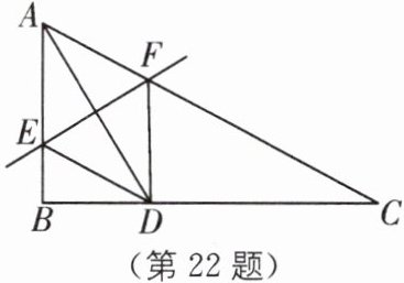 第22题