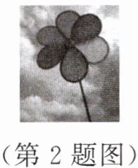 第2题图