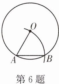 第6题