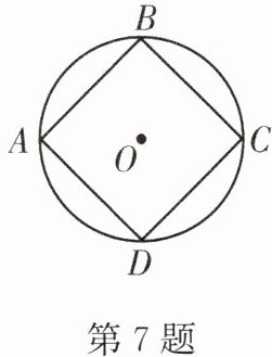 第7题