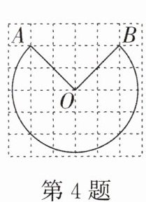 第4题