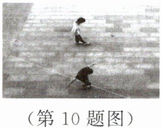 第10题图
