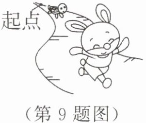 第9题图
