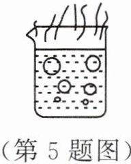 第5题图