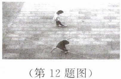 第12题图