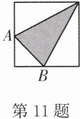 第11题