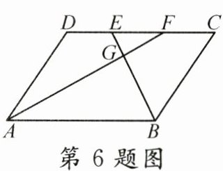第6题图