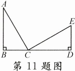 第11题图