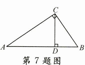 第7题图