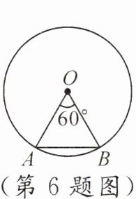 第6题图