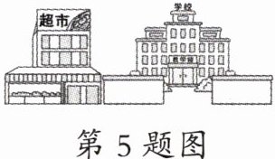 第5题图